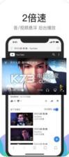 alook浏览器 v9.2 软件下载 截图