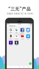 alook浏览器 v9.3 ios免费下载 截图