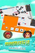 八向箭头 v1.0 5v5版 截图