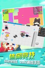 八向箭头 v1.0 5v5版 截图