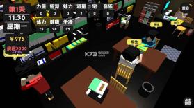 属性生活 v1.0.4 游戏下载 截图