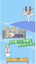 逃离公司2 v3.4 下载 截图