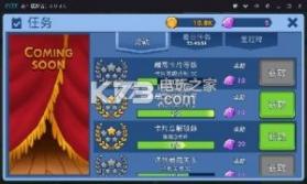 半吊子的英雄 v1.0 3DM汉化版下载 截图