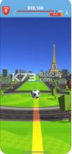 soccer kick v2.0.1 最新破解版下载 截图