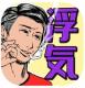 出轨现场25小时破解版下载v1.0