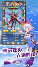 校花学院 v1.0.1.0 手游下载 截图