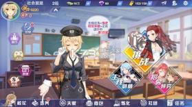 校花学院 v1.0.1.0 手游下载 截图