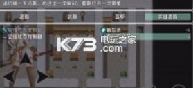 诅咒铠甲2.02安卓版 下载 截图