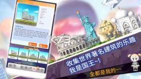 TOT建大楼 v1.3 游戏下载 截图