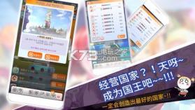 TOT建大楼 v1.3 游戏下载 截图