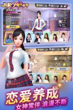 异能少年在都市 v1.3 破解版下载 截图