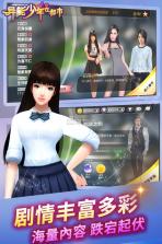 异能少年在都市 v1.3 破解版下载 截图