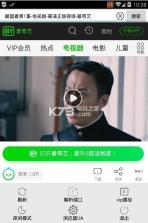 嘿客浏览器 v1.0 app下载 截图