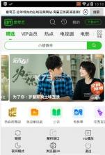 嘿客浏览器 v1.0 app下载 截图