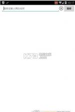 嘿客浏览器 v1.0 app下载 截图