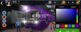 地铁模拟器3D v3.10.0 中文版下载 截图