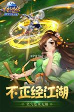 武林外传手游 v1.33.350 星耀版下载 截图