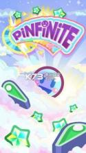 Pinfinite v1.0.3 中文版下载 截图