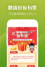 果盘手游 v5.2.9.2 app官方下载(果盘游戏) 截图