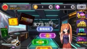 女神默示录 v1.2.3 破解版下载 截图