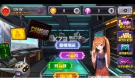 女神默示录 v1.2.3 破解版下载 截图