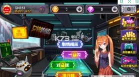 女神默示录 v1.2.3 破解版下载 截图