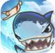 鲨鱼进化世界手游下载v2.2.0
