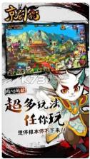 京剧猫 v1.0.2 安卓版 截图