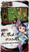 京剧猫 v1.0.2 下载 截图