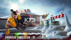 跑酷模拟器冬季版 v2.1 下载 截图