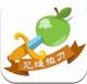 见缝插刀下载v1.8.3