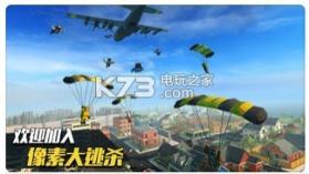 像素战争大逃杀 v3.4.7 破解版下载 截图