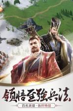 三十六计 v1.0.04960 九游版 截图