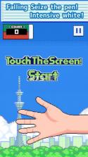 pen catch v1.0.3 游戏下载 截图