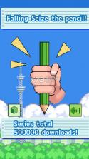 pen catch v1.0.3 游戏下载 截图