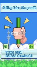 pen catch v1.0.3 手游下载 截图