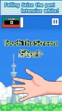 pen catch v1.0.3 手游下载 截图