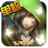 幻想小勇士 v1.4.9 app下载