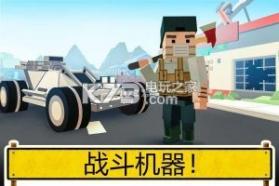 像素战争大逃杀 v3.4.7 下载 截图