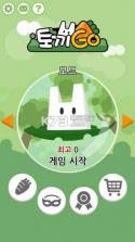 兔子Go v1.023 游戏下载 截图