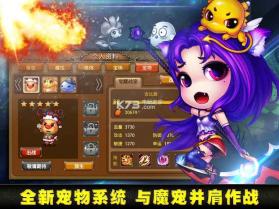 MMOG弹弹堂 v2.8.1.0 游戏下载 截图