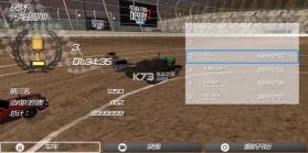 冲撞赛车2 v1.7.02 中文版 截图