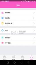 imBeauty v1.0.0 app下载 截图