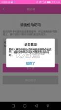imBeauty v1.0.0 app下载 截图