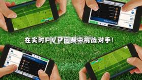 网易实况足球 v8.3.0 2024苹果版 截图