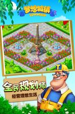 梦想城镇Township v11.5.0 下载 截图