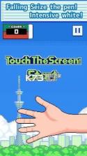 pen catch v1.0.3 中文版下载 截图