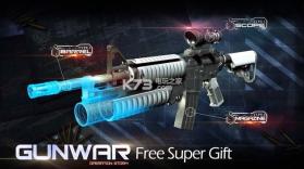 雷霆枪战 v2.8.0 破解版下载 截图