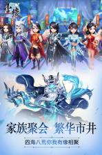 尘缘 v1.0.1 ios无限元宝版下载 截图