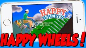 happy riding wheels v1.1 下载 截图